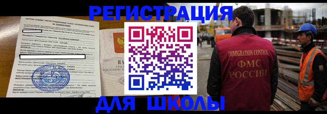 пропишу в квартире в Приволжске