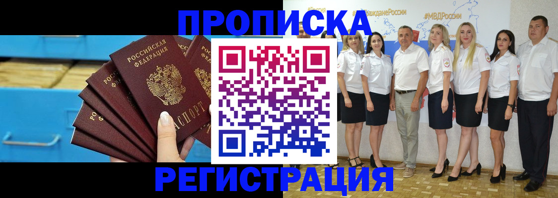 найти адрес прописки в Приволжске